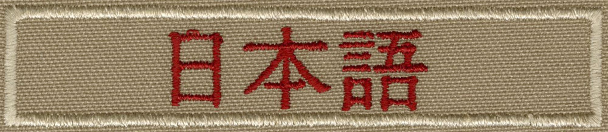 Interpreter Strip - Japanese
